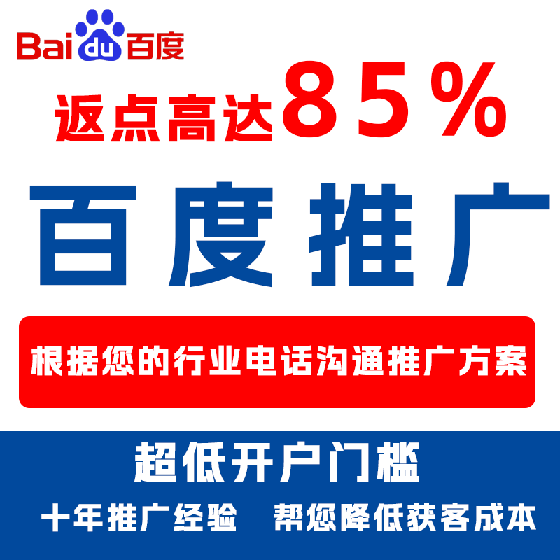 梁园厌食搜狗高返点端口户