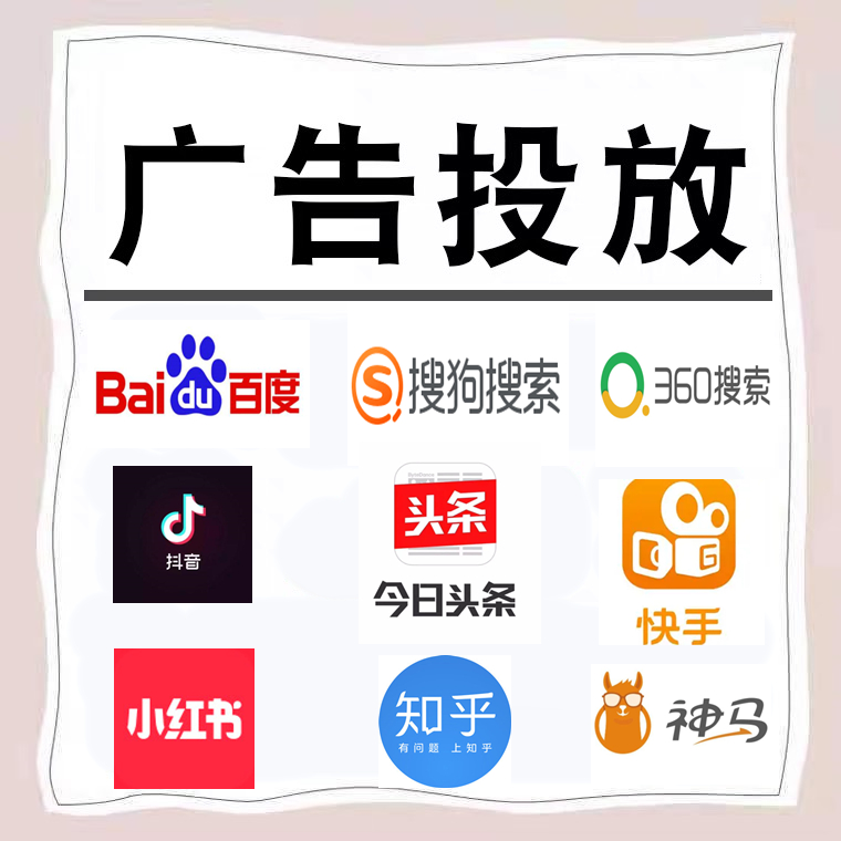 梁园卫浴今日头条高返点行发户