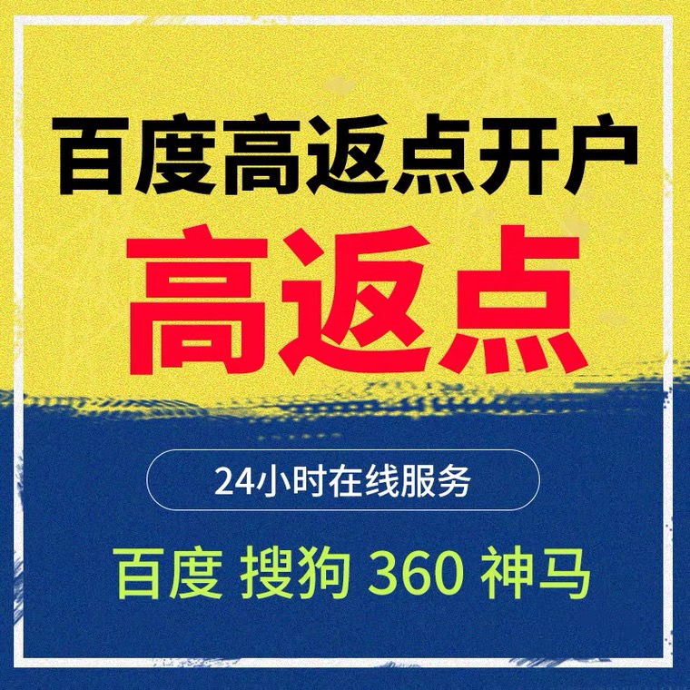 梁园记账代理快手高返点框架户