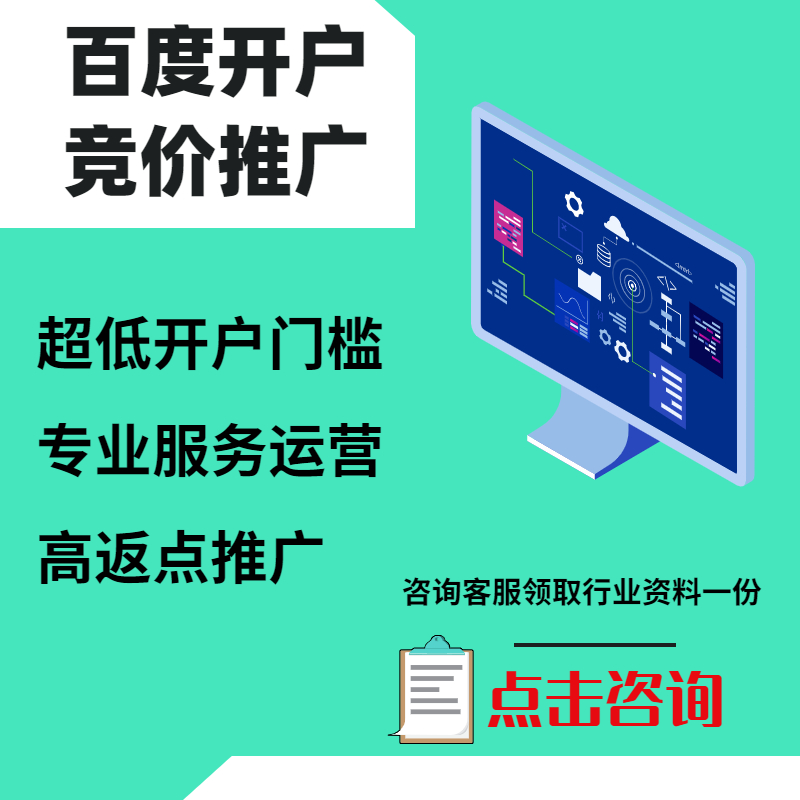 梁园手工活今日头条高返点端口户